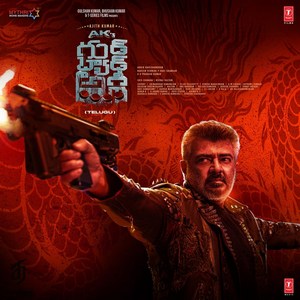 Good Bad Ugly - TELUGU (2025) (G.V. Prakash Kumar)
